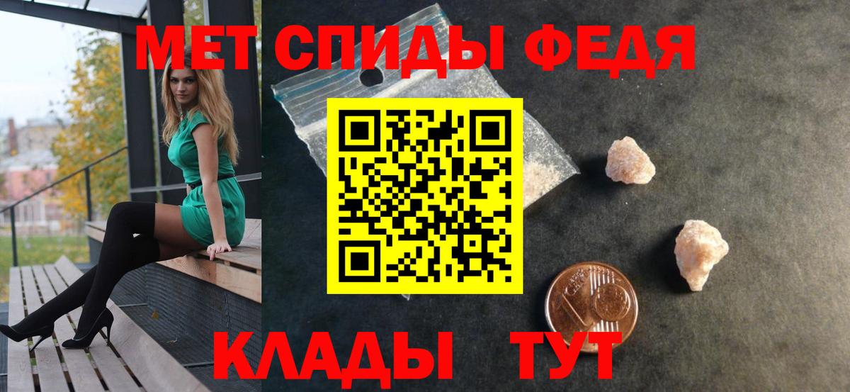 АМФЕТАМИН Premium  Вход с VPN  Владикавказ 