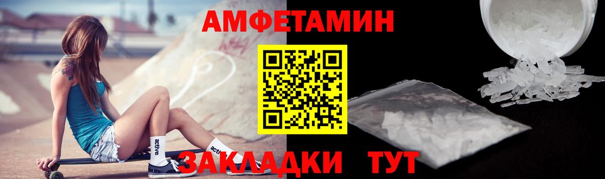 АМФ 97% Владикавказ