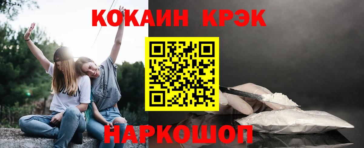 Меф МЯУ МЯУ кристаллы  Гашиш  Вход с VPN  Бошки Шишки  Владикавказ  ГАШИШ 