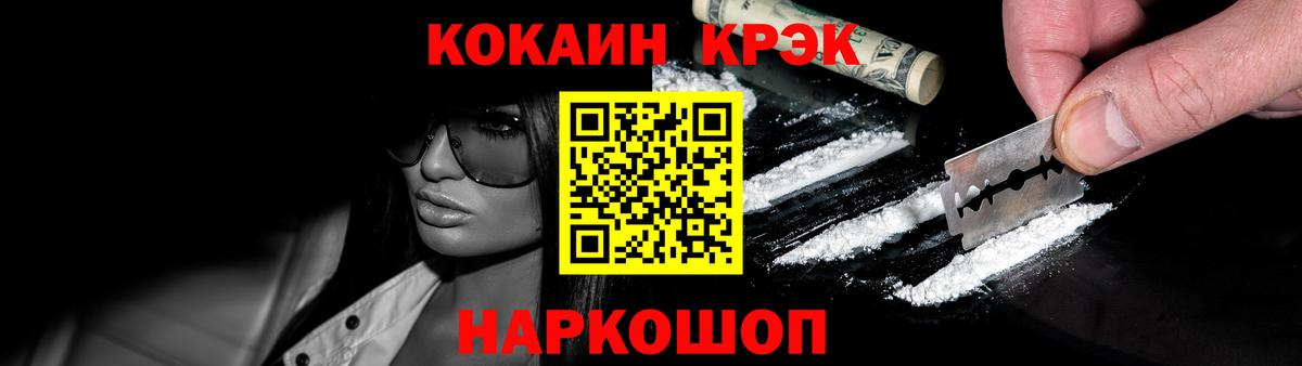 Кокаин Columbia Владикавказ
