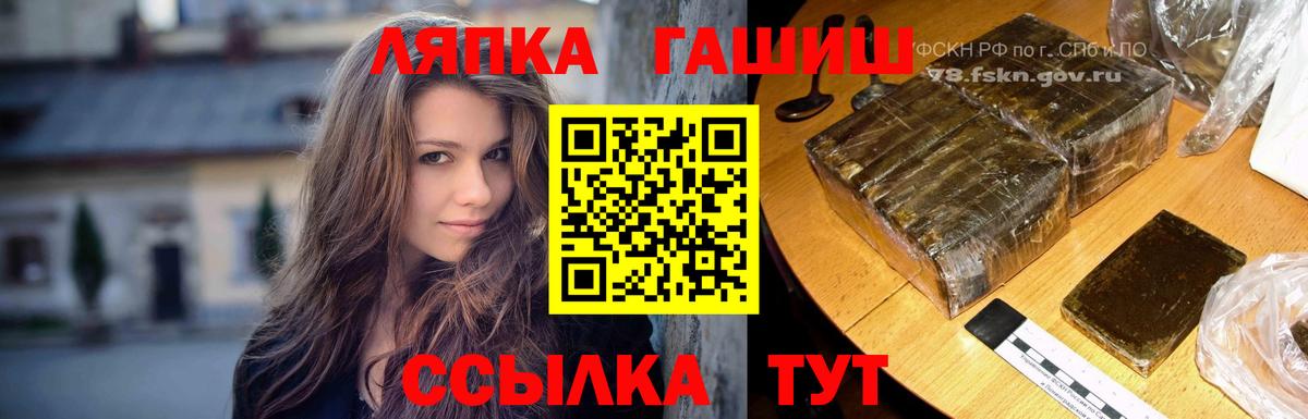 Гашиш Premium Владикавказ