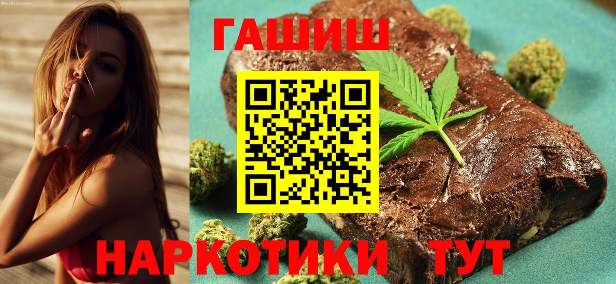 ГАШИШ Premium  Вход с VPN  ГАШ  Гашиш AMNESIA HAZE  Владикавказ 