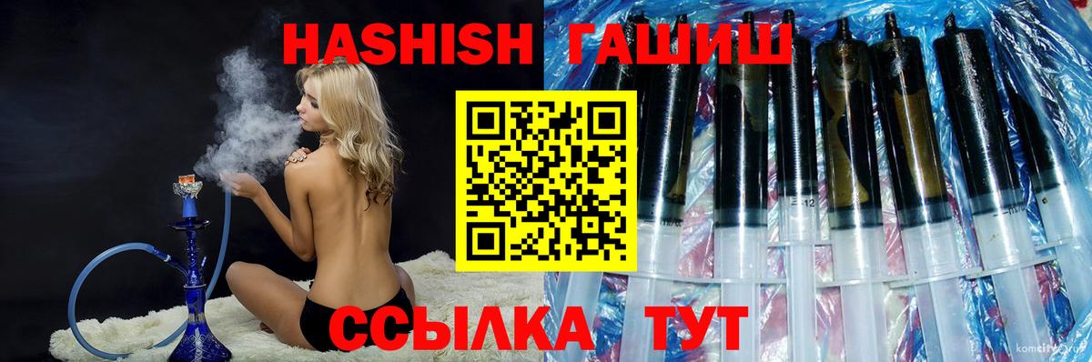 АМФЕТАМИН Владикавказ