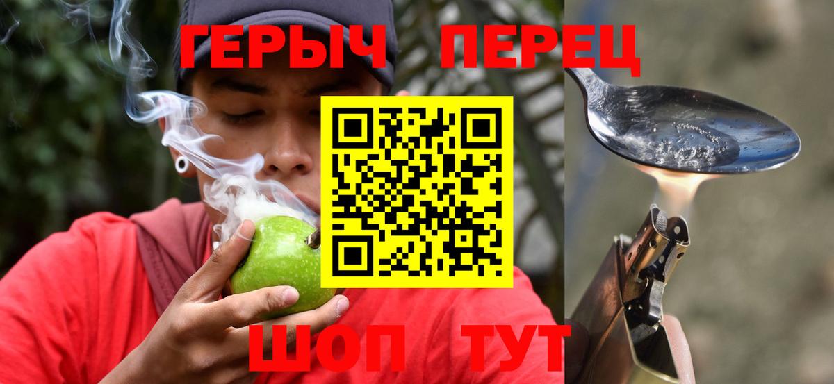 Героин Афган Владикавказ