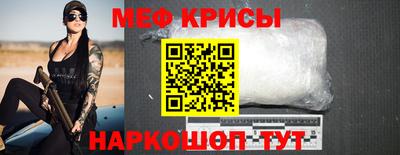 скорость mdpv Нальчик
