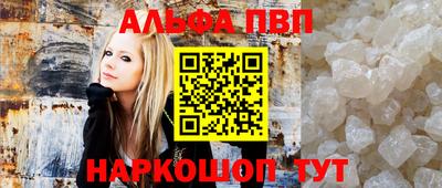 apvp Можайск