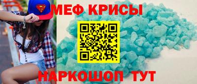 индика Моздок