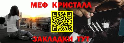 таблы Наро-Фоминск