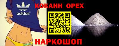 скорость mdpv Нальчик