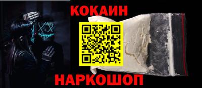 скорость mdpv Нальчик