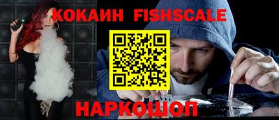 таблы Наро-Фоминск