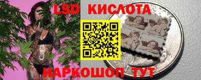таблы Наро-Фоминск