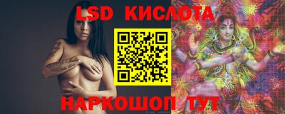 таблы Наро-Фоминск