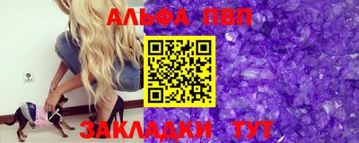 а пвп мука Нарткала