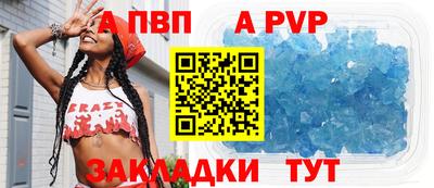 скорость mdpv Нальчик