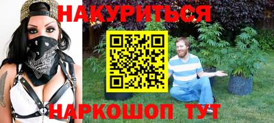таблы Наро-Фоминск