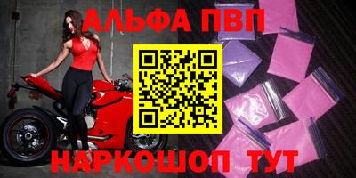 apvp Можайск