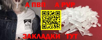 а пвп мука Нарткала