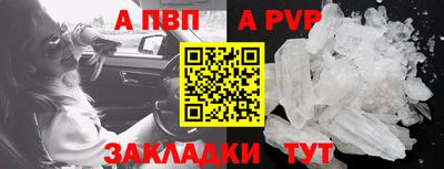 индика Моздок