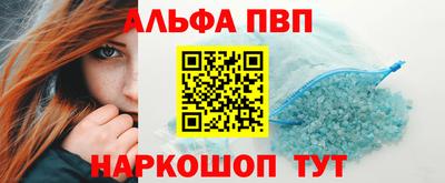 а пвп мука Нарткала