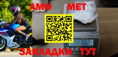 apvp Можайск