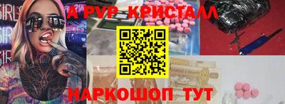 apvp Можайск