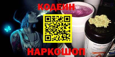 таблы Наро-Фоминск