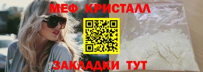 таблы Наро-Фоминск