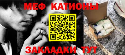 а пвп мука Нарткала