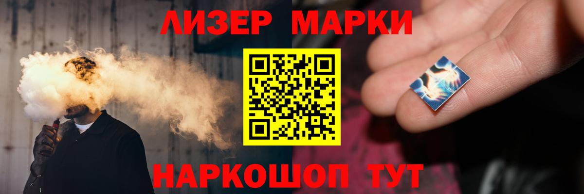 Владикавказ  ЛСД экстази  Вход с VPN  LSD-25 экстази ecstasy 