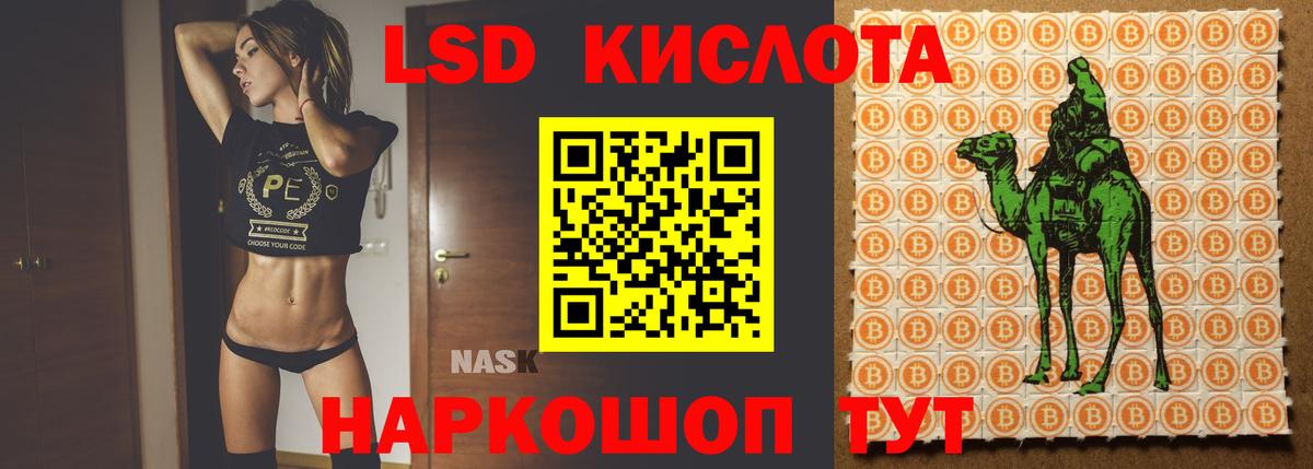 Лсд 25 экстази кислота Владикавказ