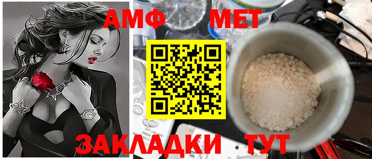Владикавказ  Первитин Декстрометамфетамин 99.9%  Вход с VPN  Метамфетамин  Первитин Декстрометамфетамин 99.9% 