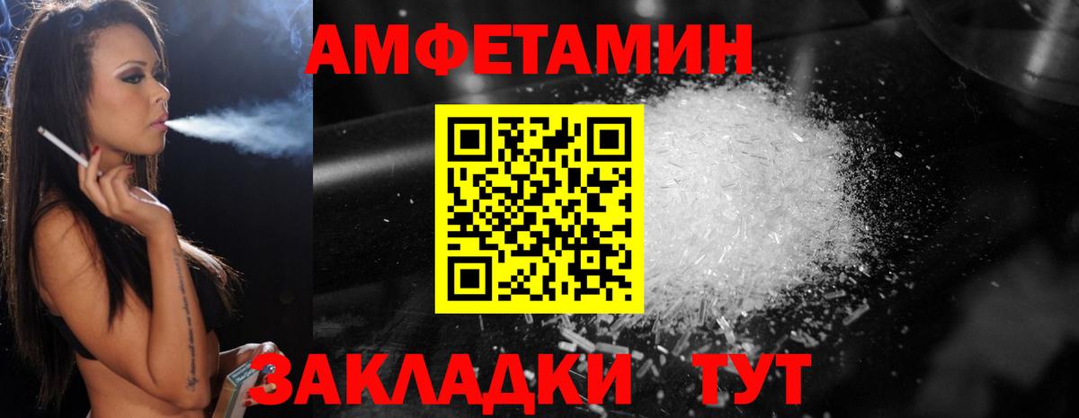 Метамфетамин Methamphetamine Владикавказ