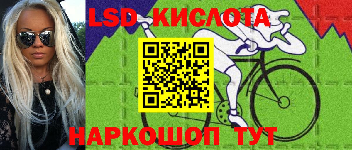 Марки NBOMe 1,5мг Владикавказ