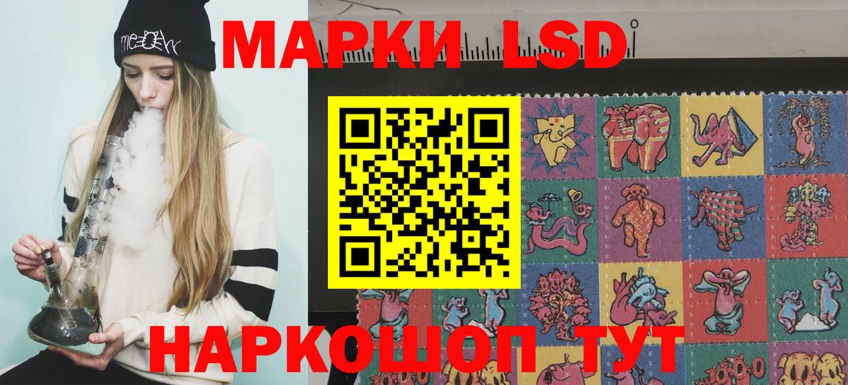 Владикавказ  Марки 25I-NBOMe 1,5мг  Марки 25I-NBOMe 1,5мг  Вход с VPN 