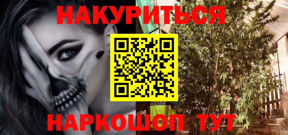 Шишки марихуана план Владикавказ